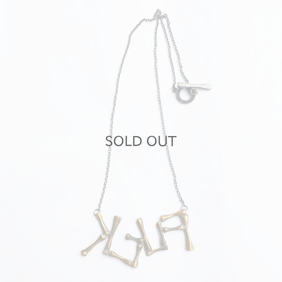 画像4: 【Wiz&Witch】[F*CK] Necklace　[WP09-AC001] (4)