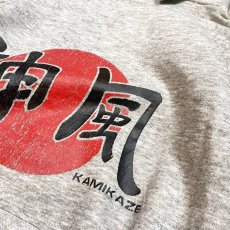 画像4: 80's "神風" BIG PRINT SWEAT HOODIE / Mens M (4)