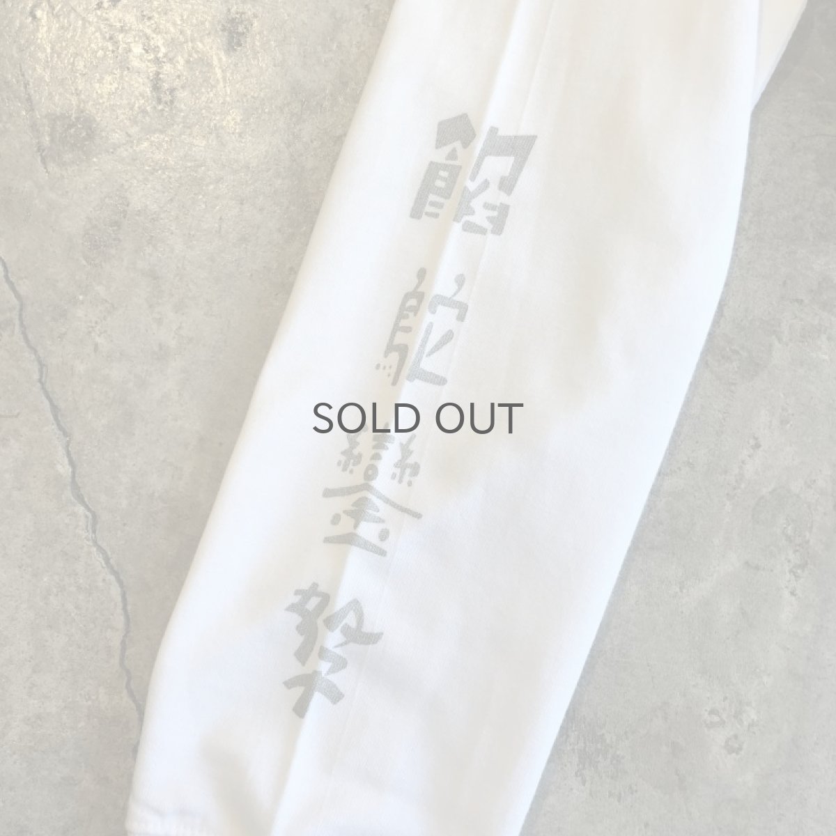 画像8: UNDERLAND × UBON 【笑門福来】　2022 CHINA PATTERN PRINTED L/S TEE / WHITE×SILVER / M&L (8)