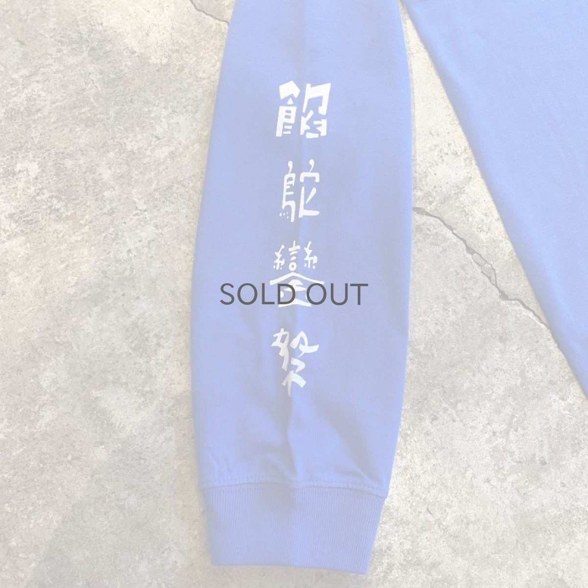 画像6: UNDERLAND × UBON 【笑門福来】　2022 CHINA PATTERN PRINTED L/S TEE / BLUE×WHITE / M (6)