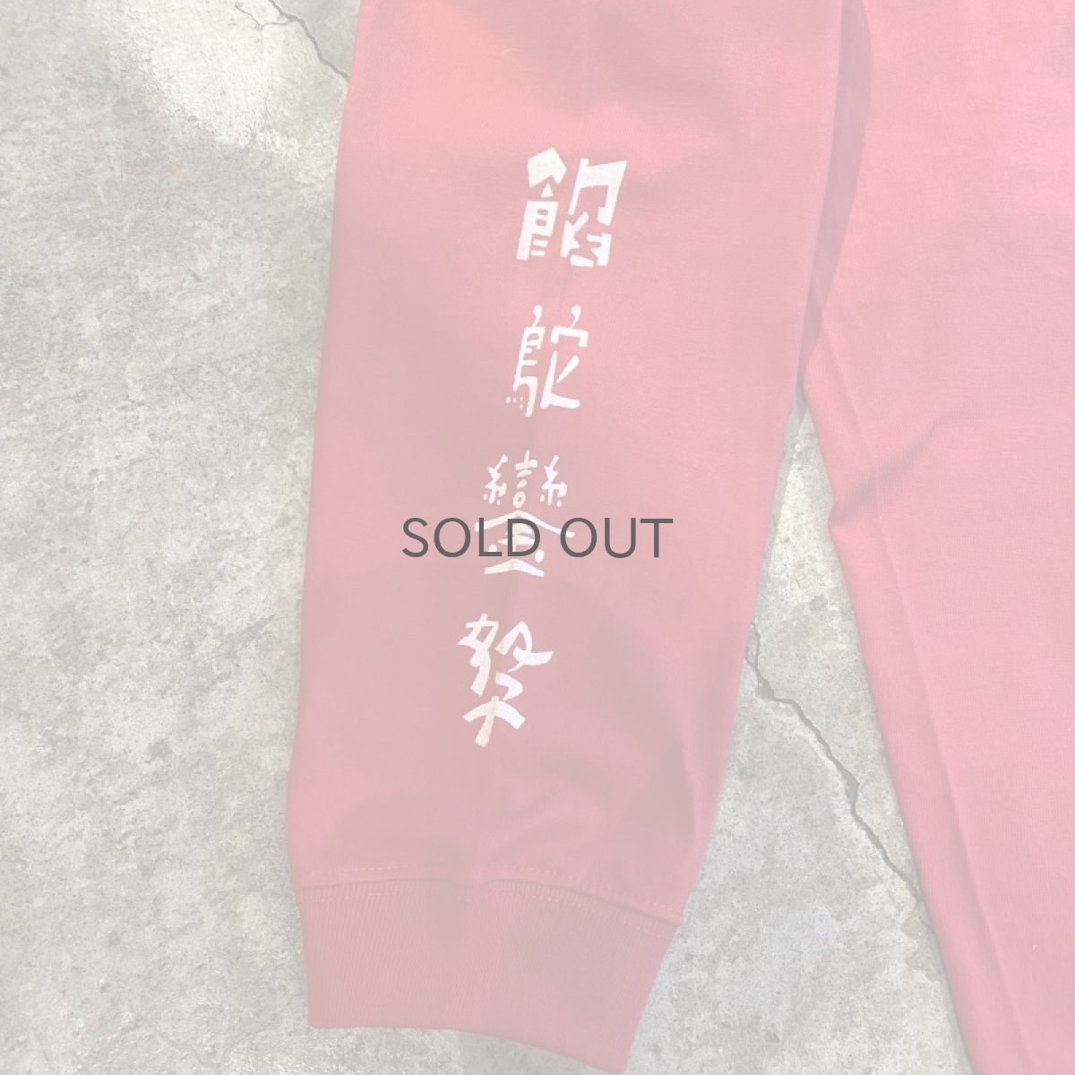 画像6: UNDERLAND × UBON 【笑門福来】　2022 CHINA PATTERN PRINTED L/S TEE / RED×WHITE / L (6)