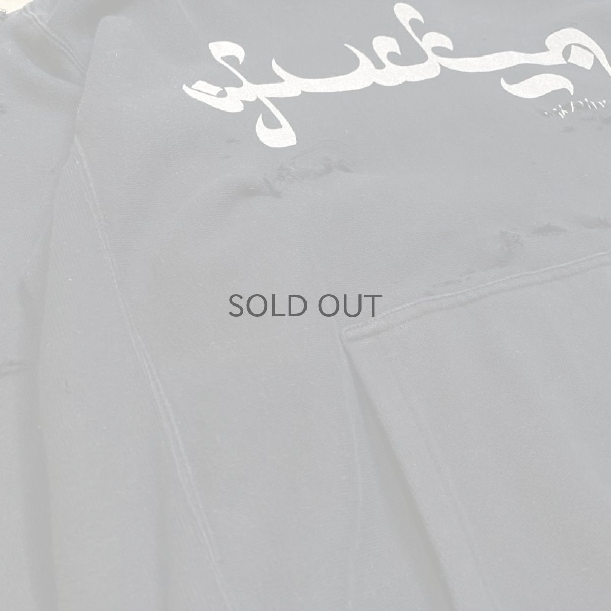 画像5: 【Wiz&Witch】"DIRTY BEAUTIFUL" DESTROY SWEAT PARKA / OS (5)