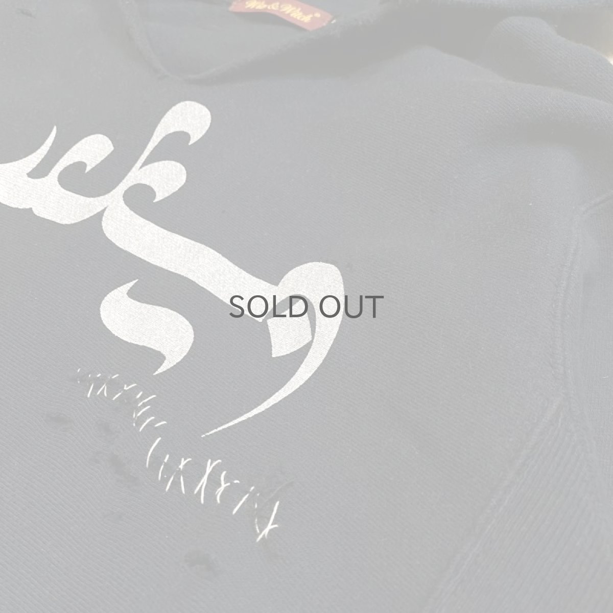 画像4: 【Wiz&Witch】"DIRTY BEAUTIFUL" DESTROY SWEAT PARKA / OS (4)