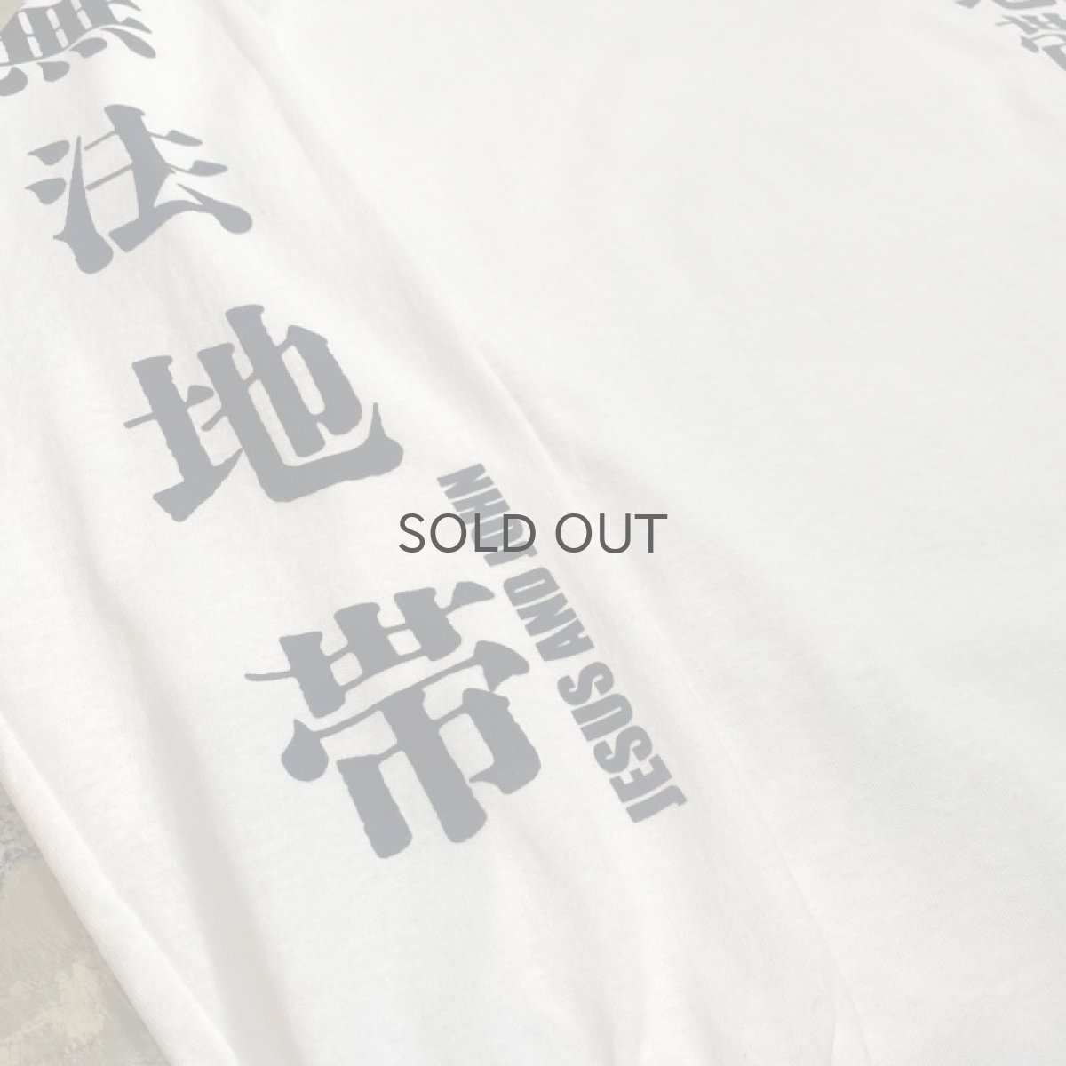 画像5: 【JESUS AND JOHN】"無法地帯" L/S T-SHIRTS / XL (5)