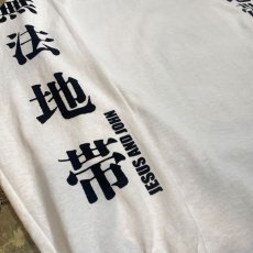 画像5: 【JESUS AND JOHN】"無法地帯" L/S T-SHIRTS / XL (5)