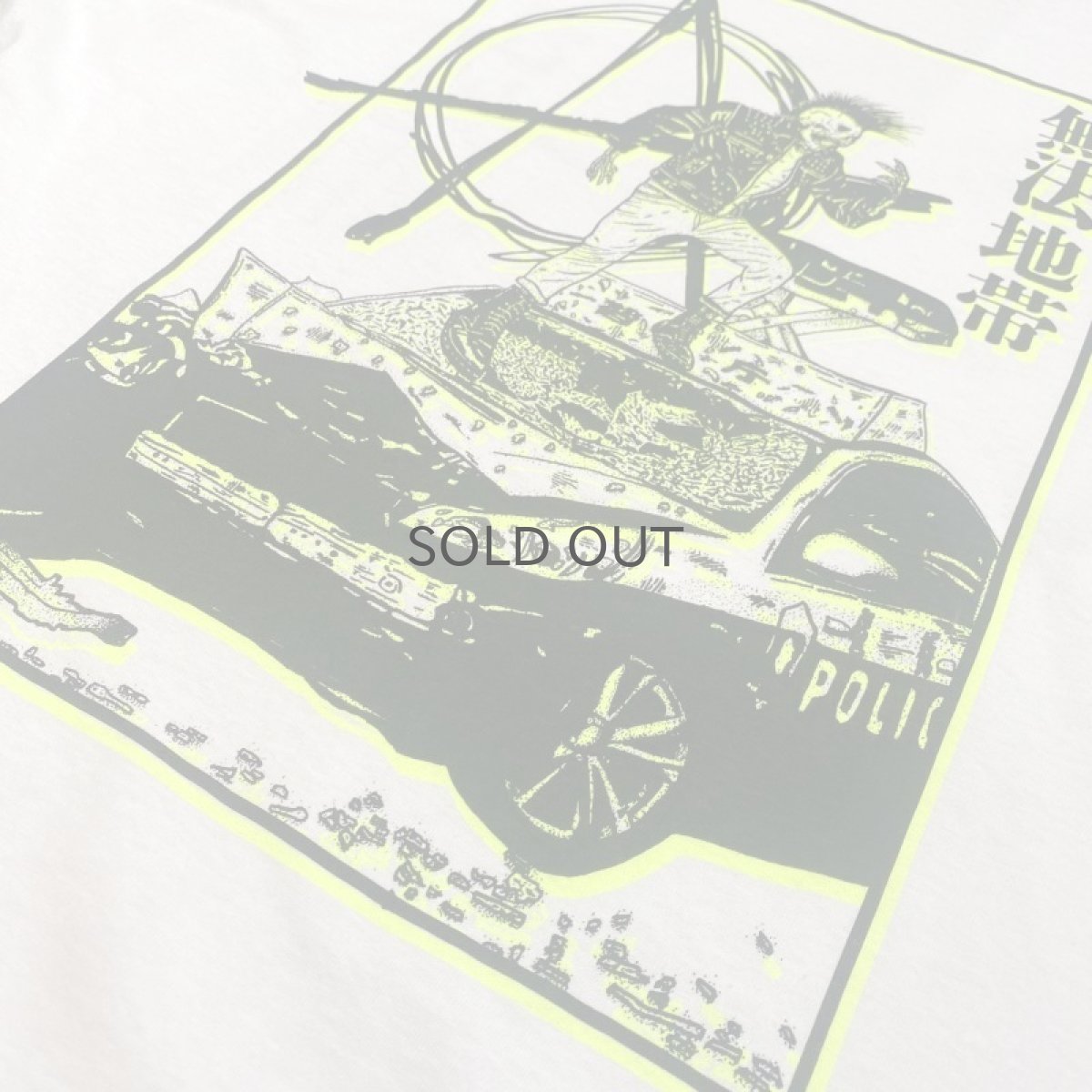 画像9: 【JESUS AND JOHN】"無法地帯" L/S T-SHIRTS / XL (9)