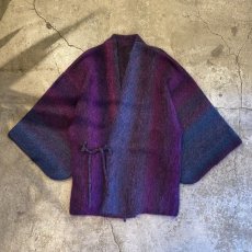 画像1: GRADATION COLOR KNIT DESIGN CARDIGAN / Ladies L (1)