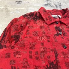 画像3: 90's~ CHINESE CHARACTER GRAPHIC PATTERN L/S SHIRT / Mens L (3)